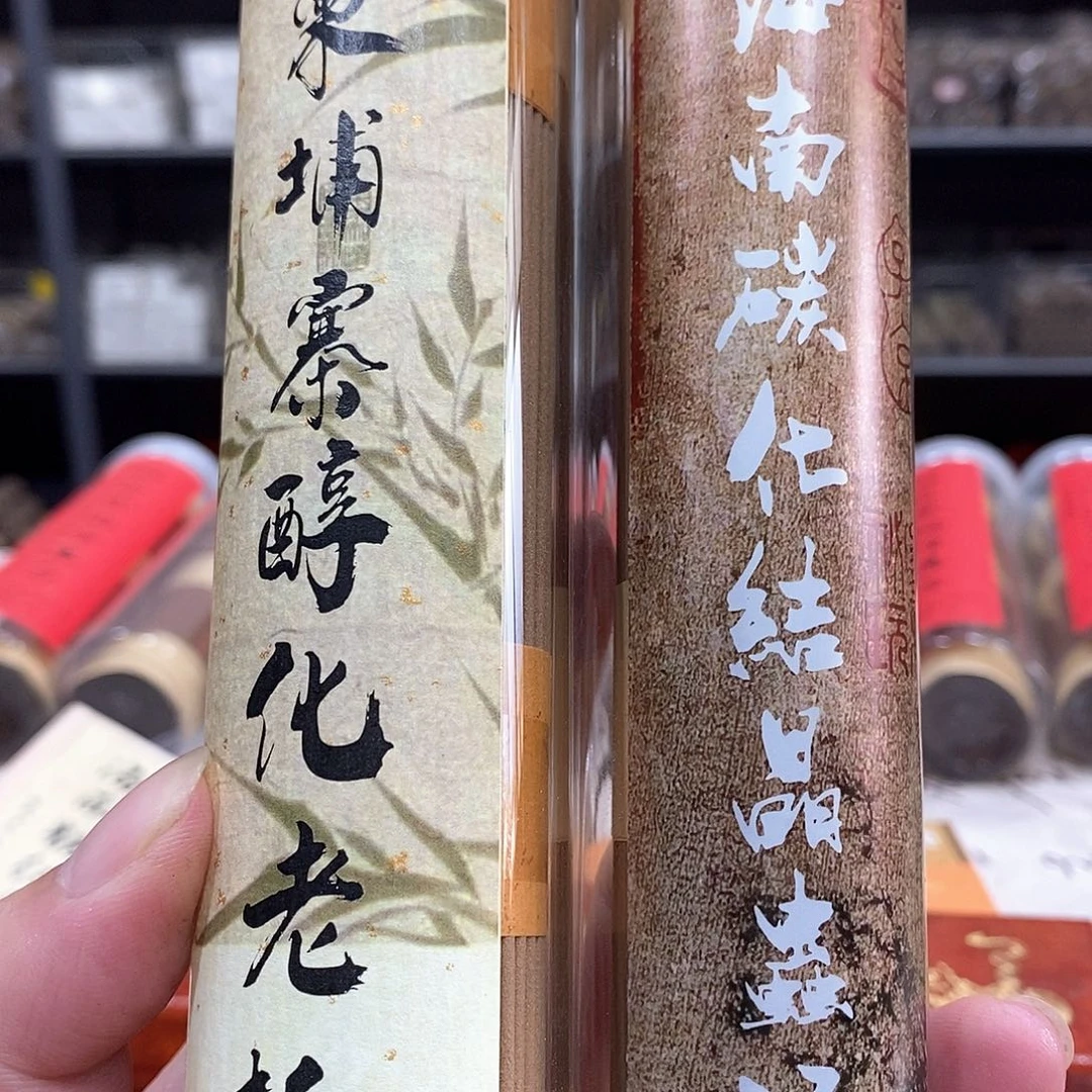 线香强强有料专属闪购链接