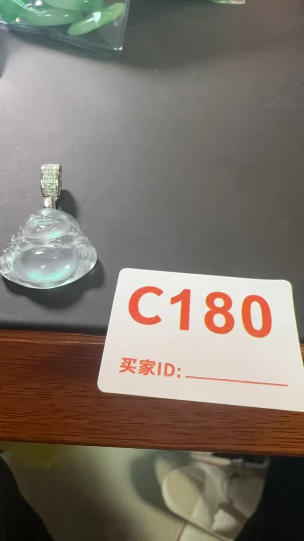 C180百搭吊坠发其一