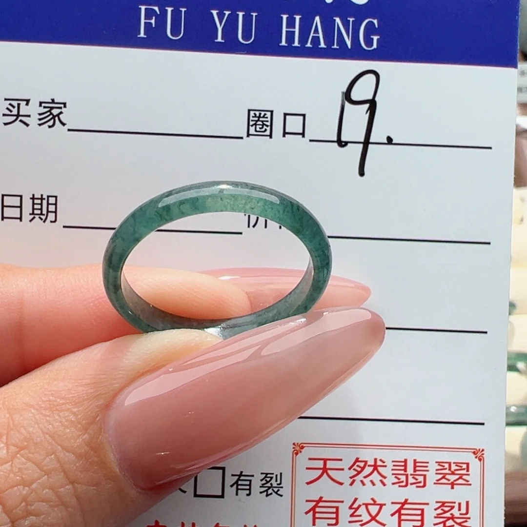 未镶嵌戒指翡翠缅甸翡翠