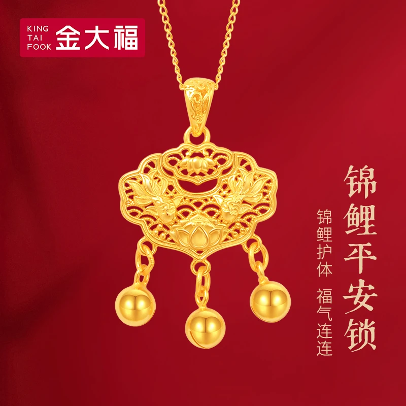 King Tai Fook/金大福 坠链均925银 锦鲤戏莲锁包套链FF