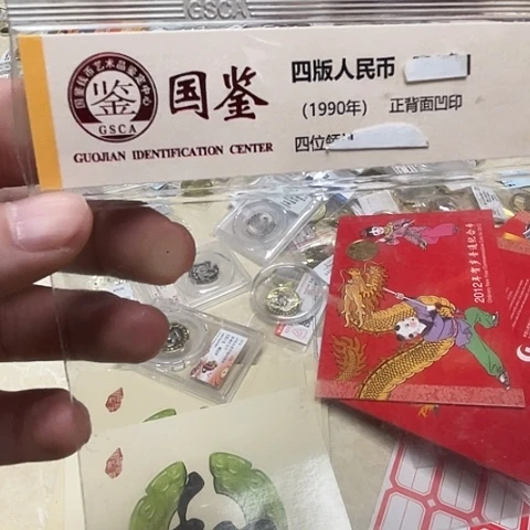 专***一其他普通金属我。