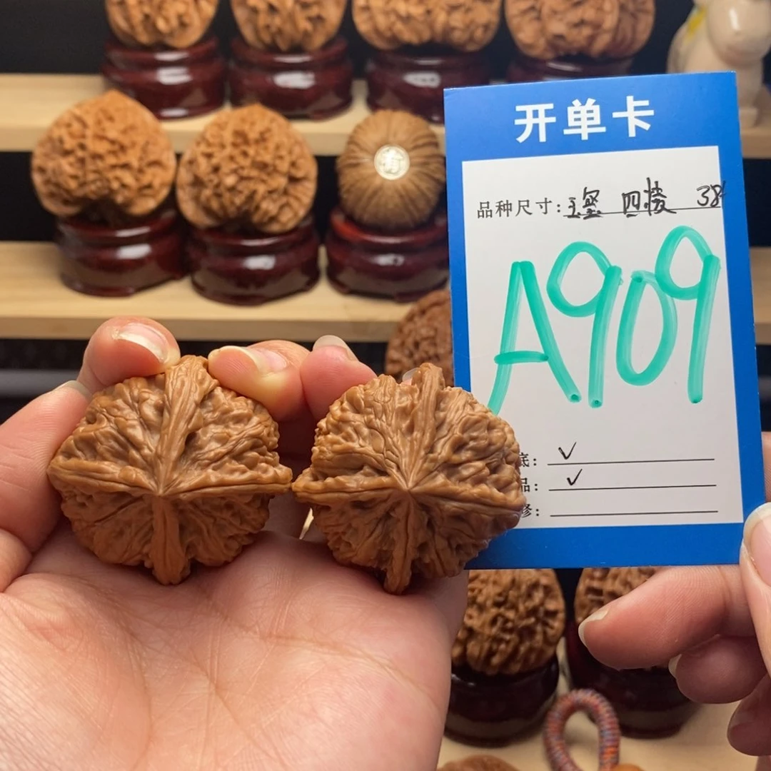 吊坠文玩核桃四棱38