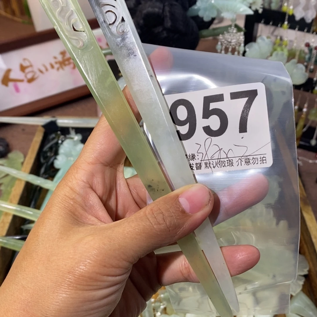 紅***.蛇纹石玉未镶嵌发饰