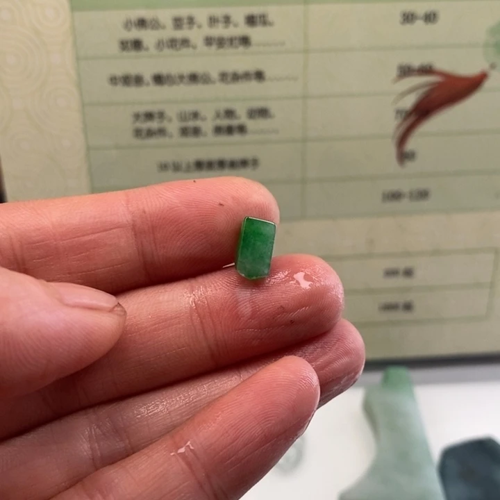 翡翠未镶嵌颈饰缅甸翡翠A货边角