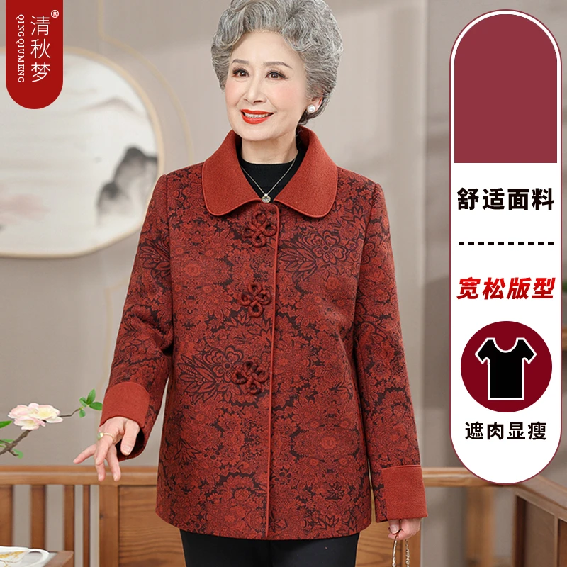 洋气妈妈春装外套中老年人翻领长袖上衣女奶奶春秋款宽松休闲衣服