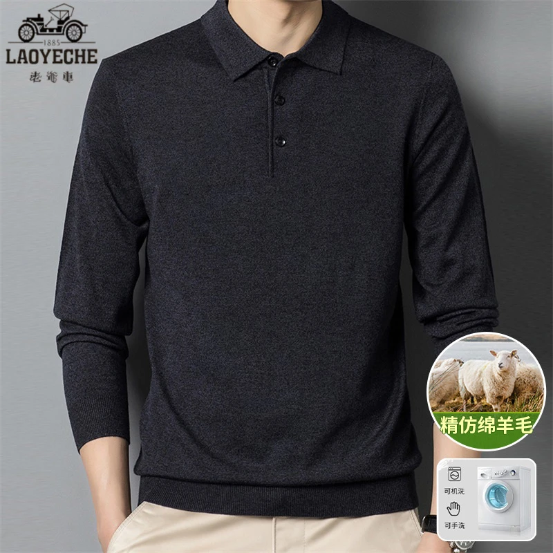 老爷车秋季新款羊毛衫男士商务休闲POLO衫宽松翻领针织衫百搭毛衣