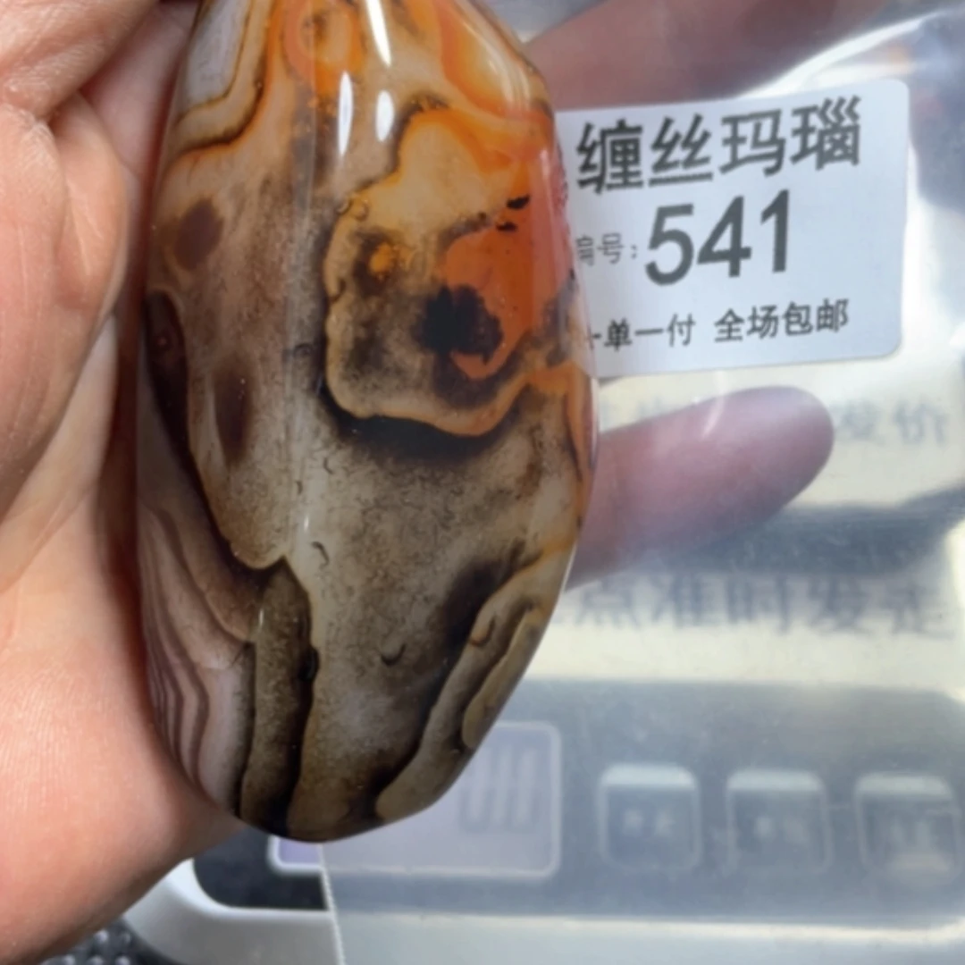 【闪购商品】未镶嵌颈饰玛瑙/玉髓