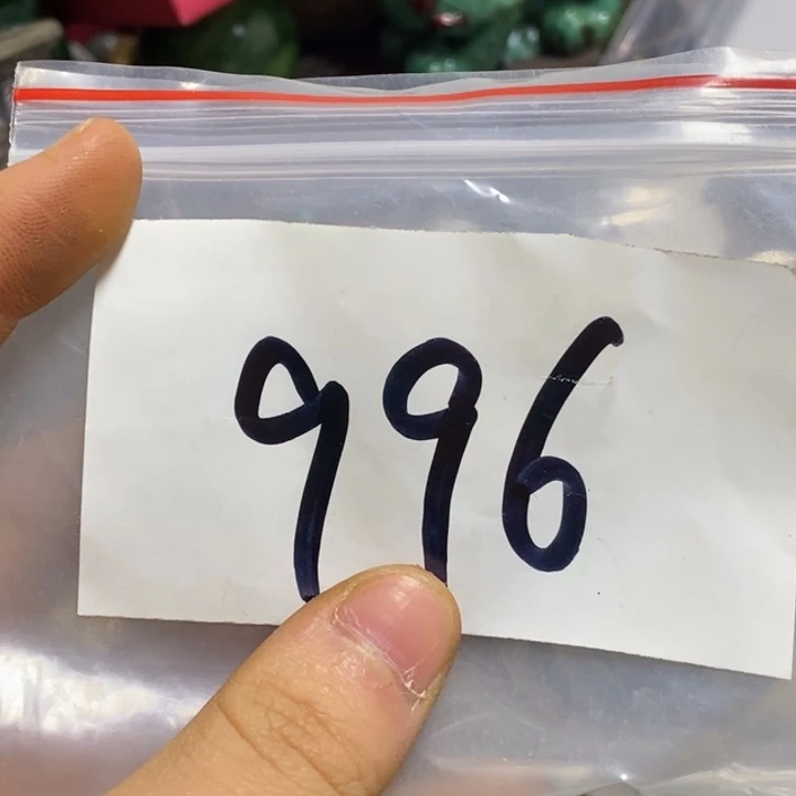 张***手五六七文玩专属连接