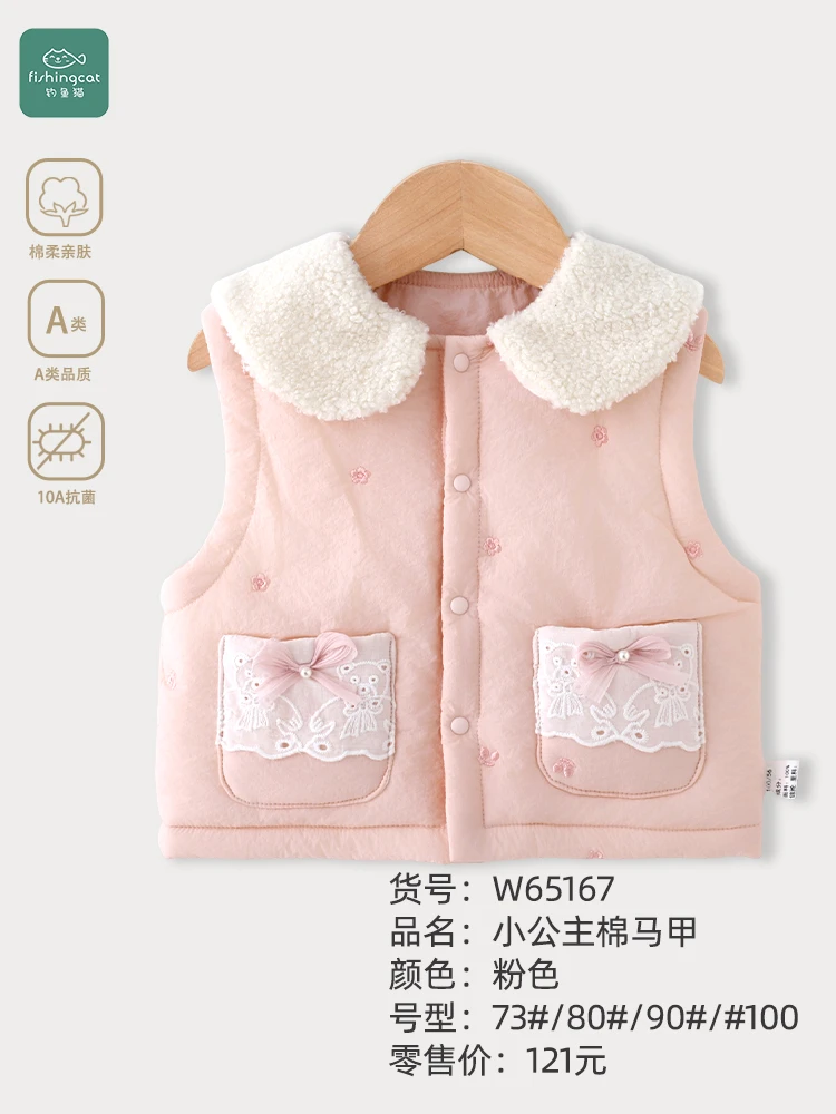 钓鱼猫40g小公主棉马甲小哈衣新生儿爬服女宝W65167
