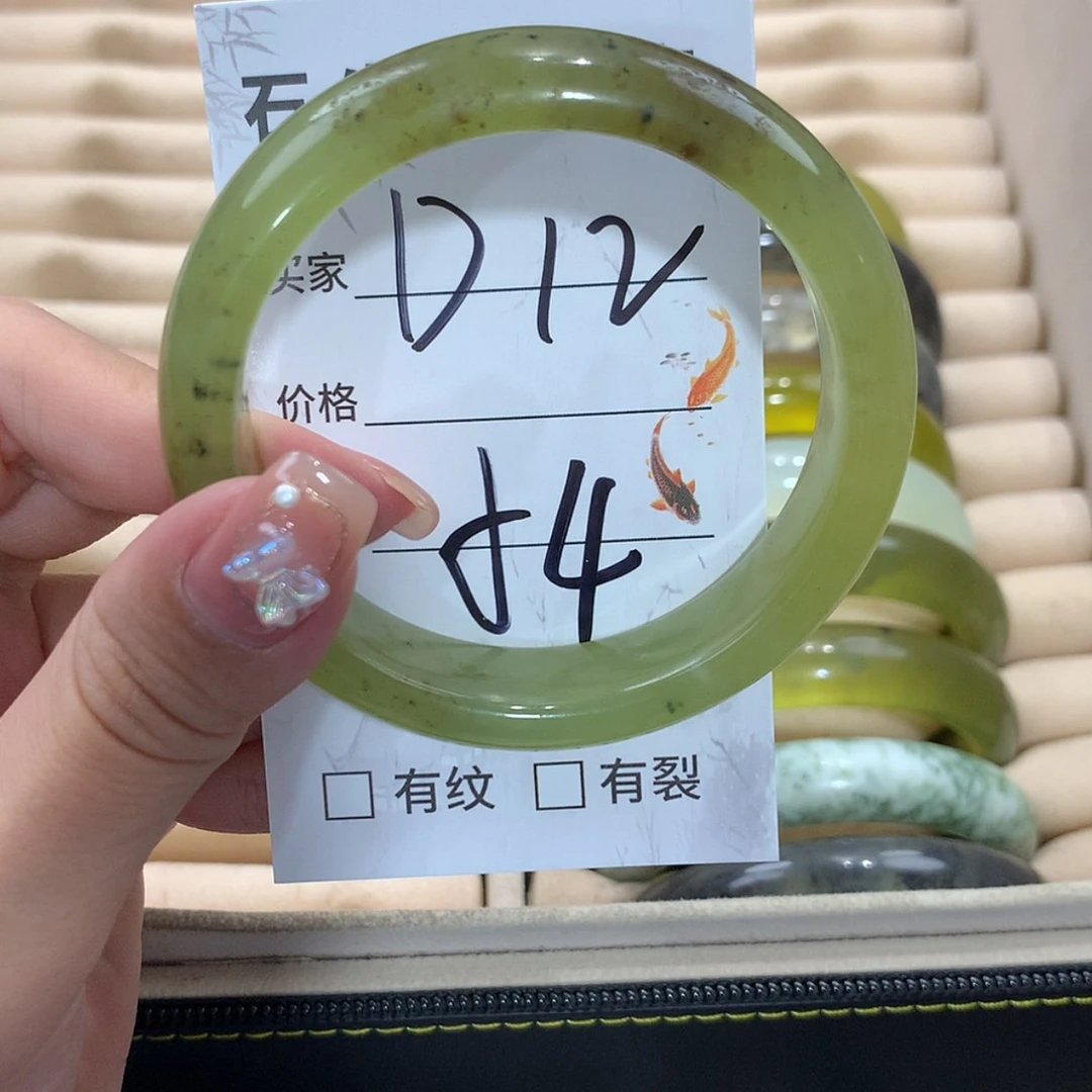 【闪购商品】未镶嵌蛇纹石玉手镯
