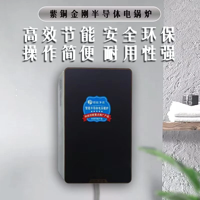紫铜金刚半导体,更耐腐蚀使用寿命更强,价格美丽