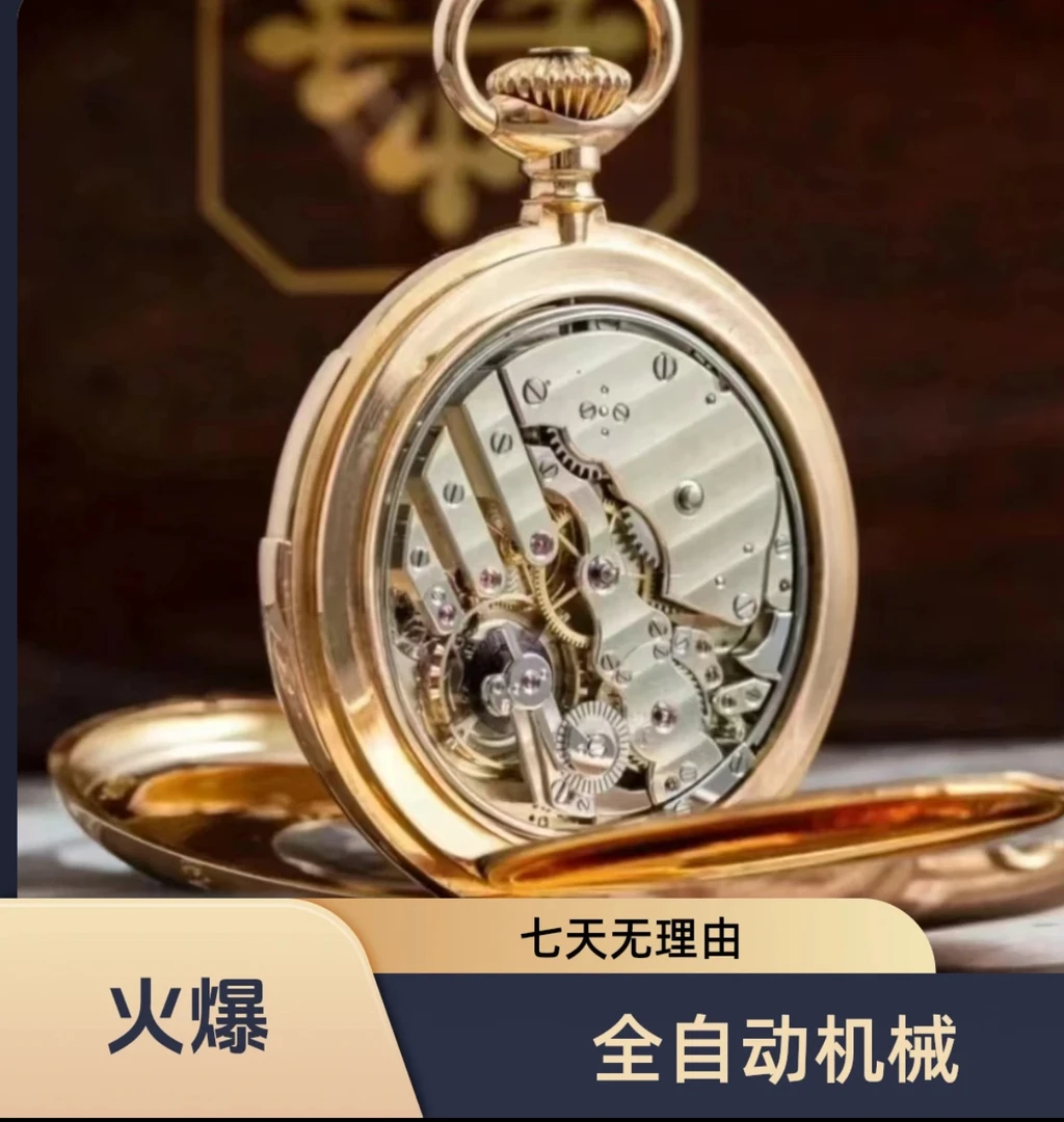 全新手表机机械芯配件库存（以直播间下单为准 不拆模支持退换）