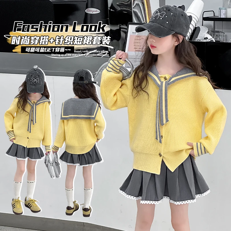 女童春装套装2025新款时髦洋气韩系穿搭儿童春季毛衣百褶裙两件套