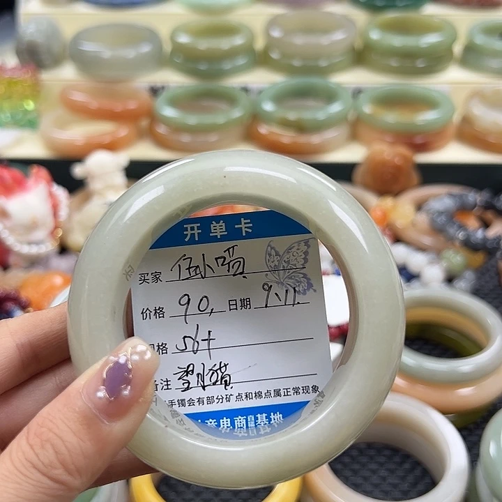 来***来未镶嵌手镯石英岩玉