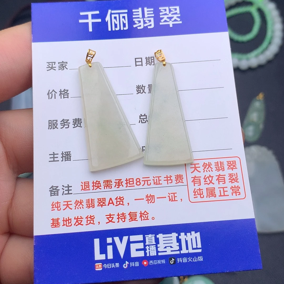 M***L翡翠18K金镶嵌颈饰翡翠