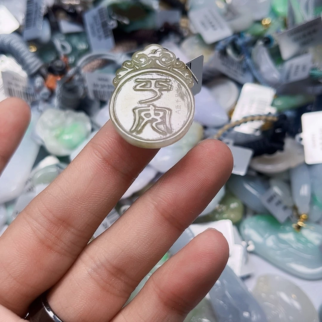 翡翠未镶嵌颈饰翡翠A货吊坠