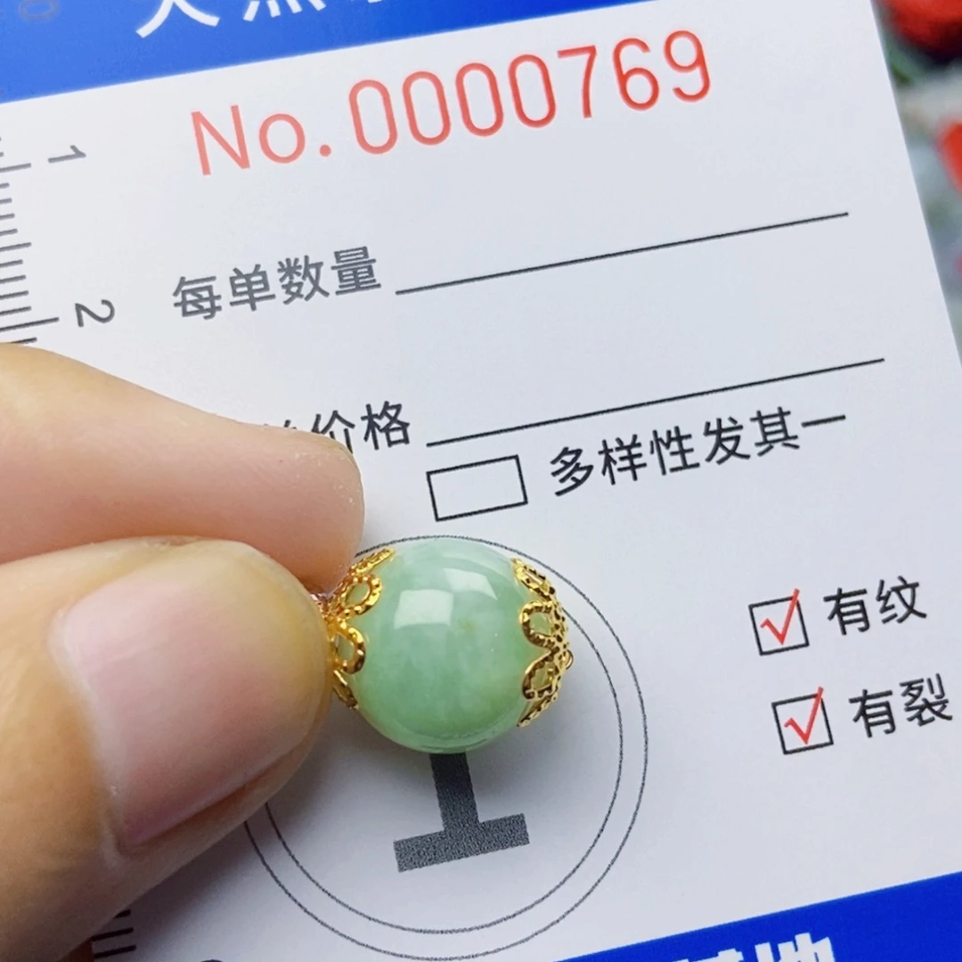 翡翠未镶嵌吊坠(不含链)。