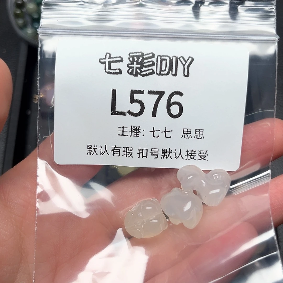 玛瑙/玉髓颈饰合金小***糖