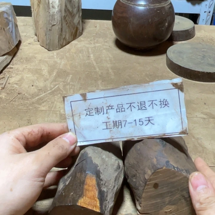 其他贡木帅**豆定制产品不退不换