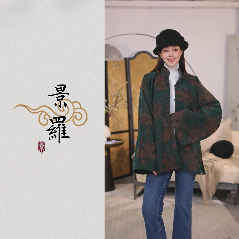 景罗秋冬新中式新国风百搭时尚气质休闲女士桑蚕丝莨纱上衣Q02020