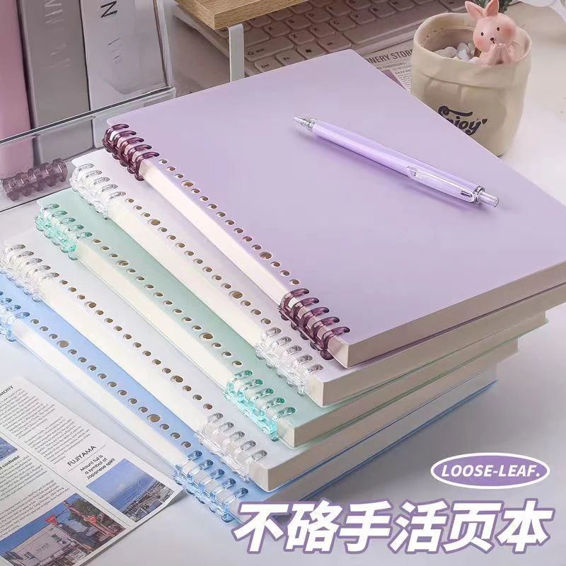 活页本可拆卸线圈本活页笔记本a4初中生专用记事纸a5高中生专用本