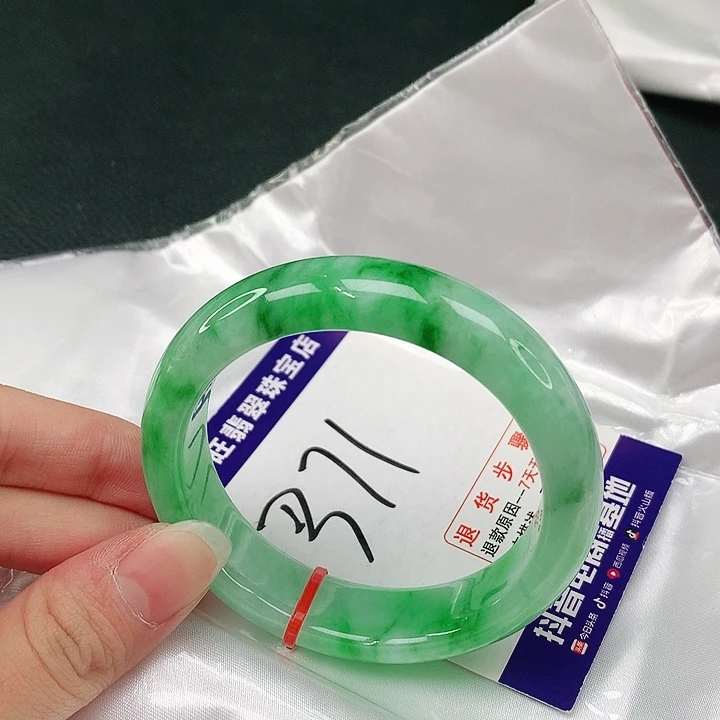 未镶嵌手镯翡翠紫*薇翡翠手镯