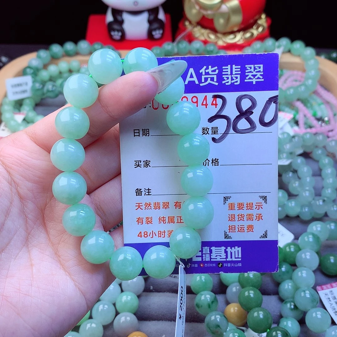 未镶嵌手链翡翠天然
