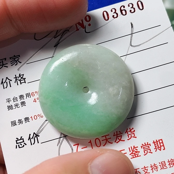 未镶嵌定制翡翠花**华