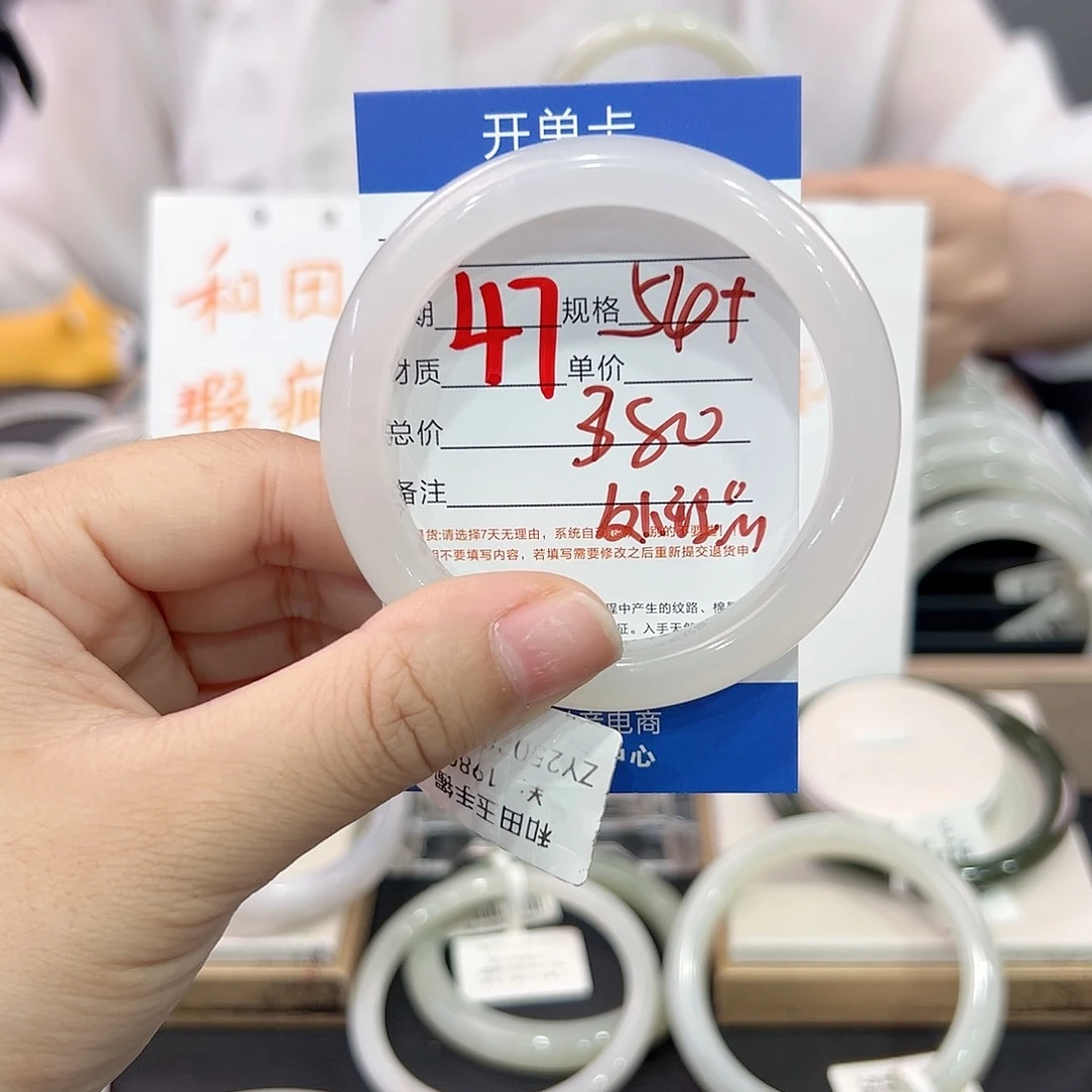 和田玉手镯未镶嵌