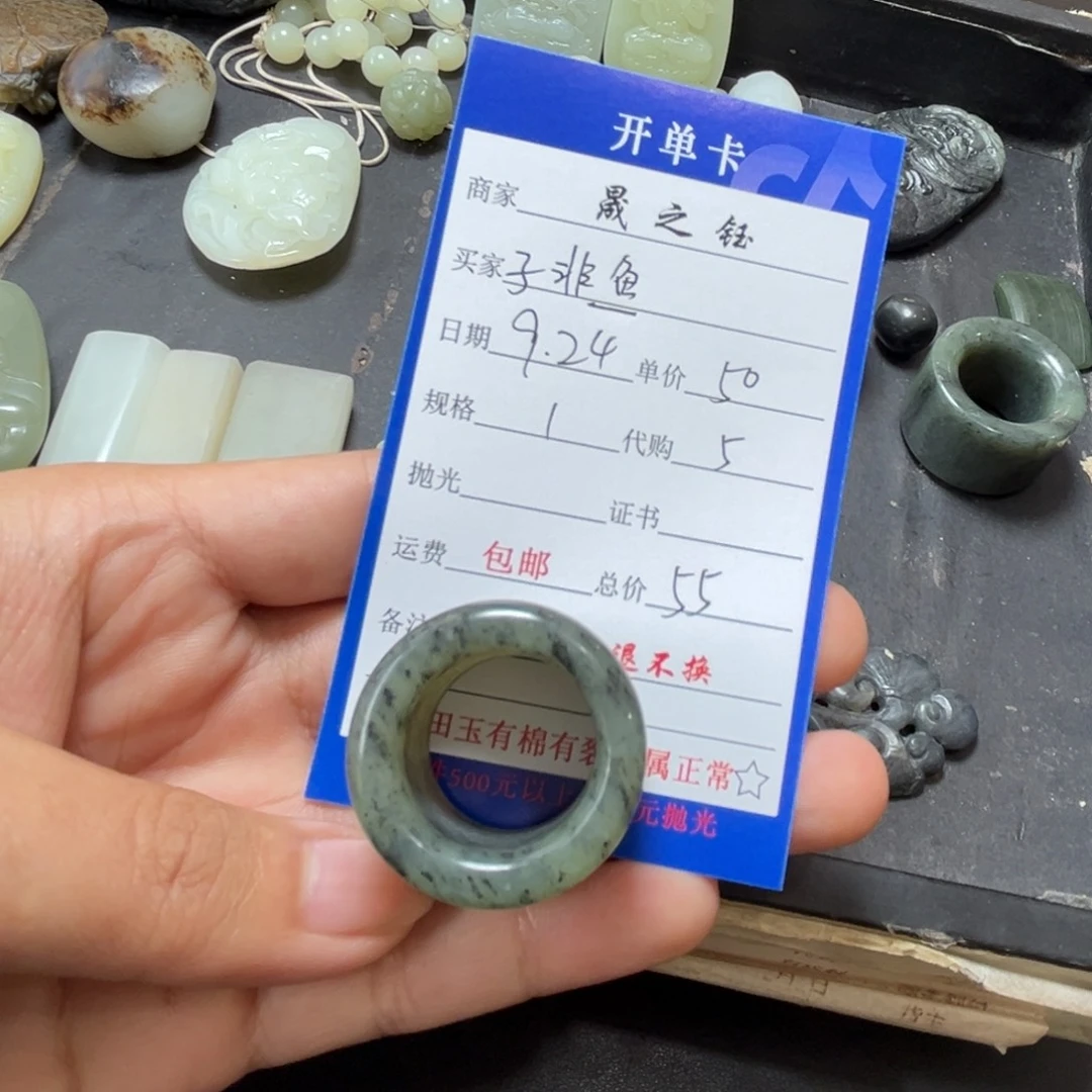 子***乐未镶嵌和田玉挂件