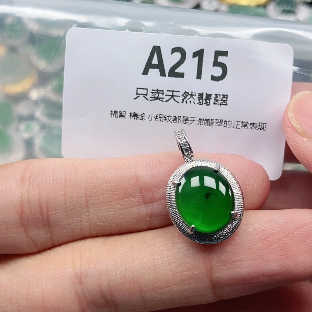 【闪购商品】颈饰未镶嵌翡翠