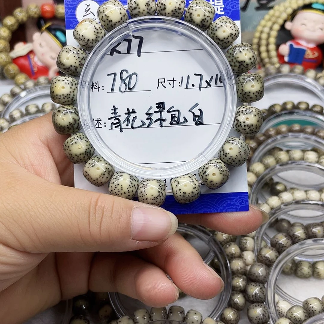 海南心月星月菩提k77