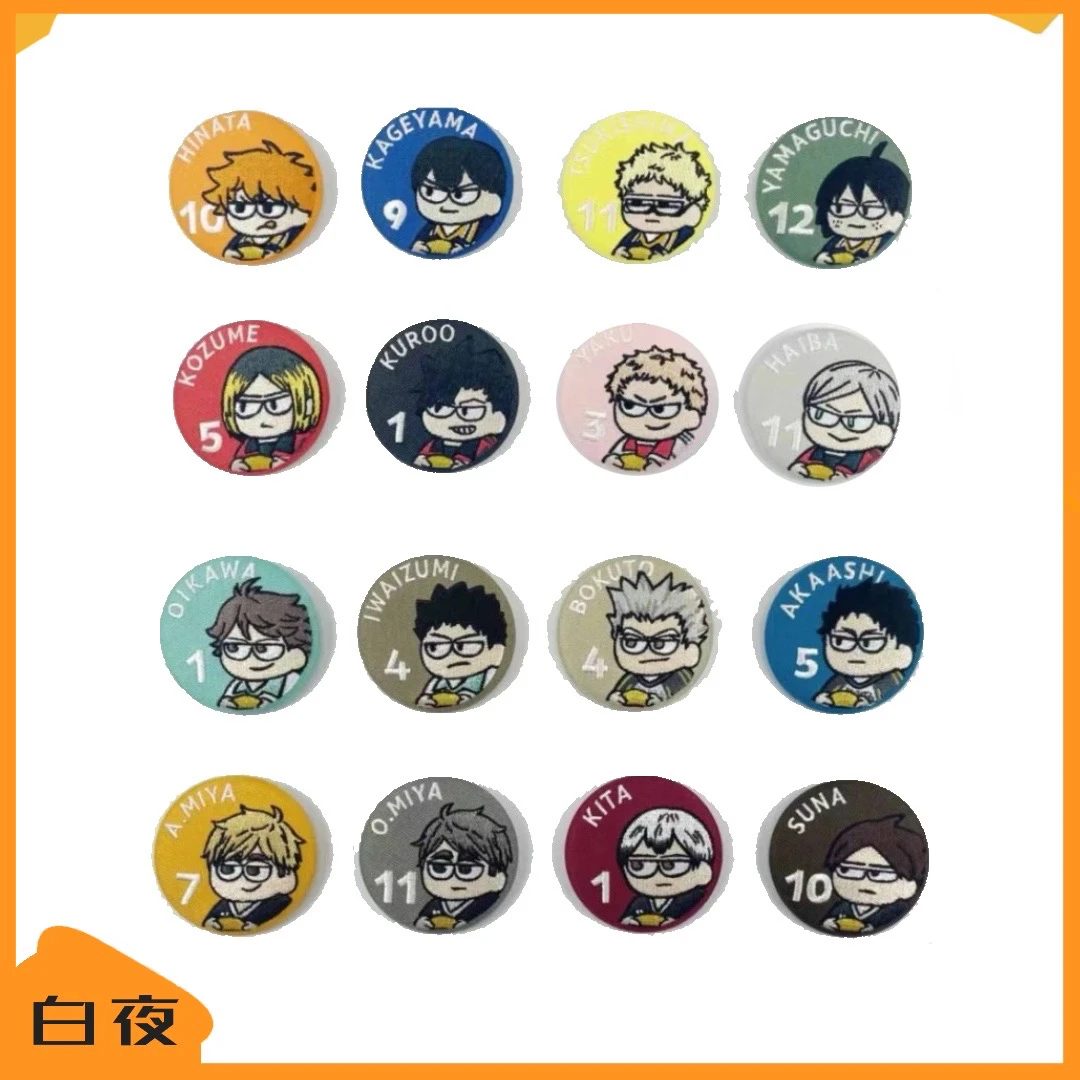 【排球】排球少年plaza系列傻刺绣吧唧日谷全8种盲盒