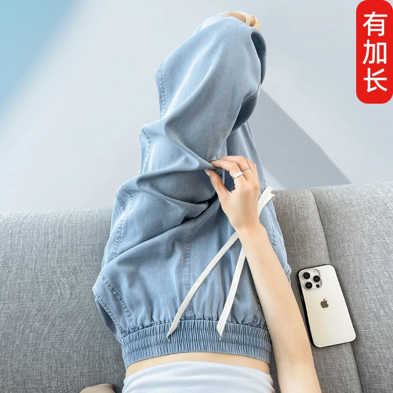 加长浅色莱赛尔天丝垂感直筒牛仔裤女高个子2025夏季薄款窄版阔腿