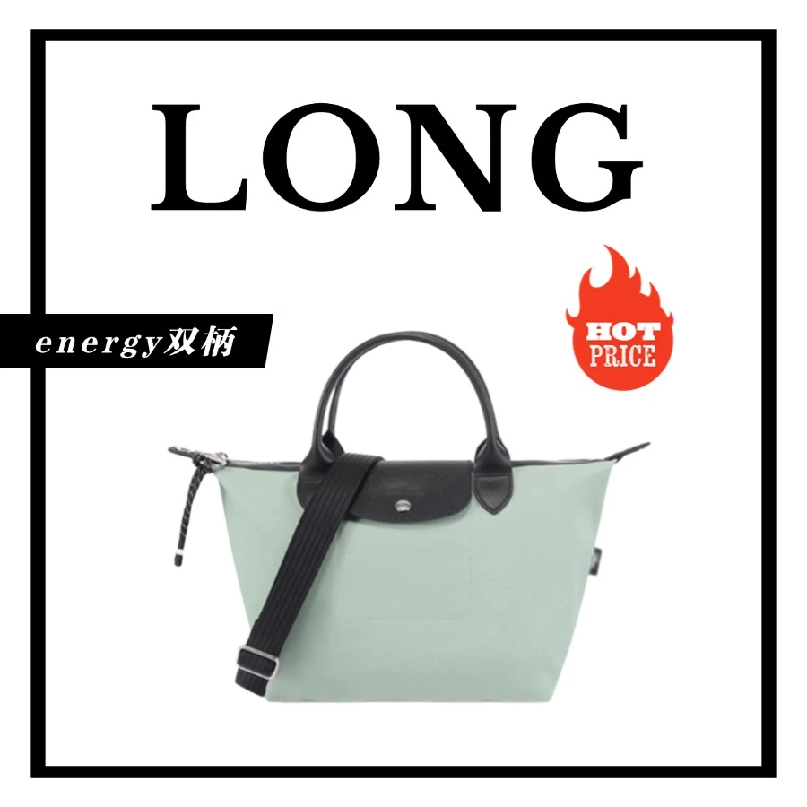 LONG 柜柜同品质- 双柄energy
