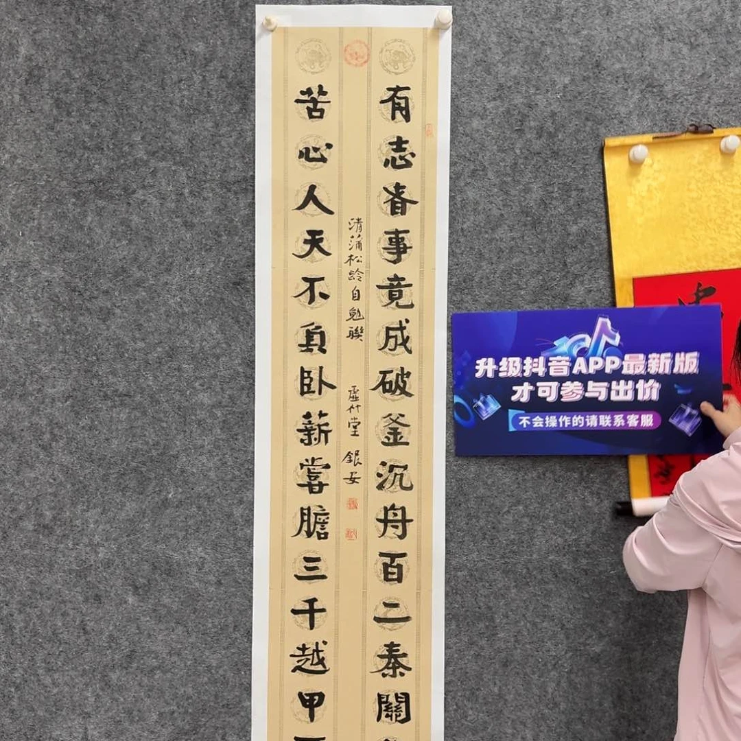 书法书法作品LYA老师