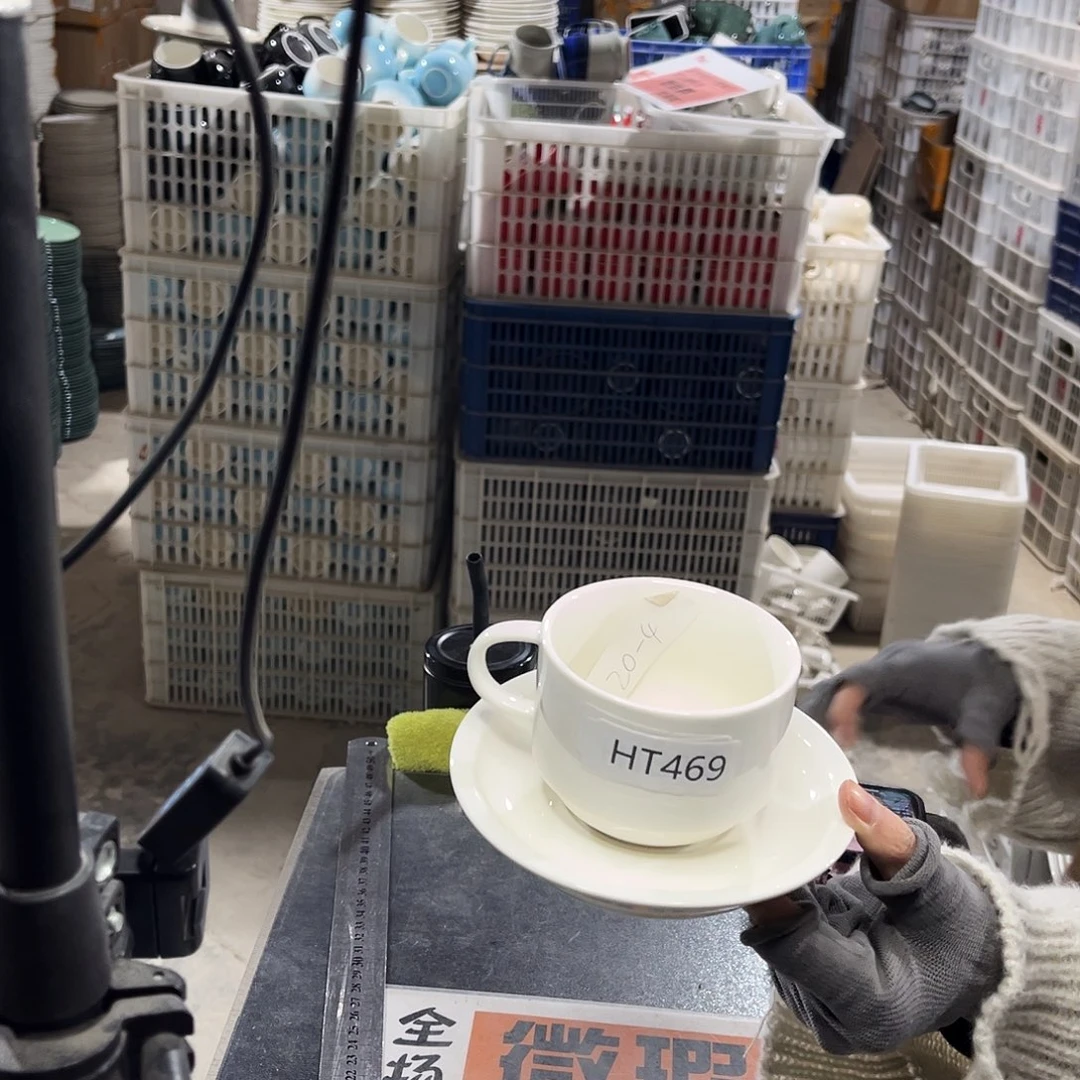 瓷片469。          4杯4碟