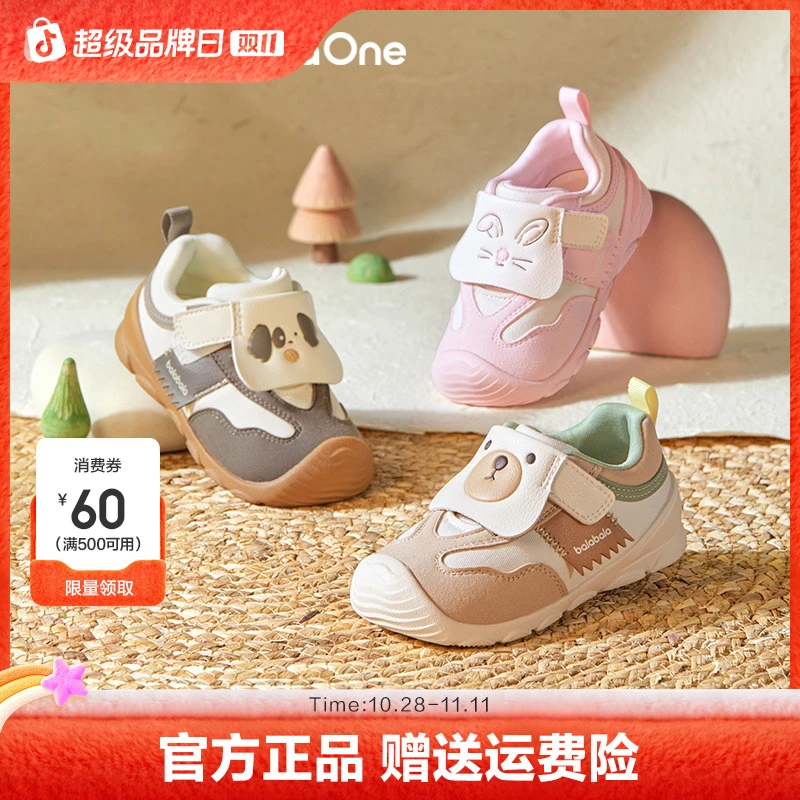 巴拉巴拉宝宝学步鞋婴儿童鞋男童女童鞋子秋冬2025新款防滑可爱萌