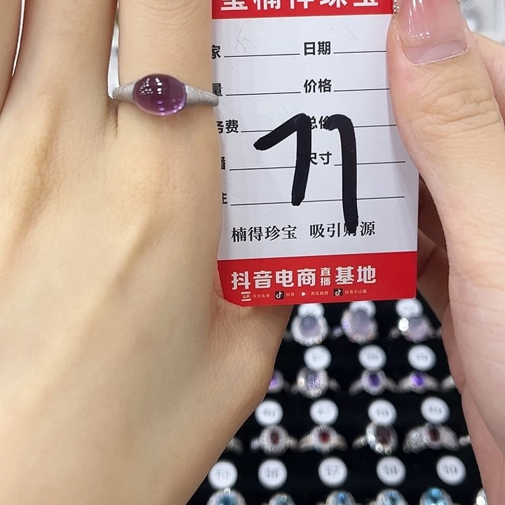 中***女戒指银S925镶嵌紫晶