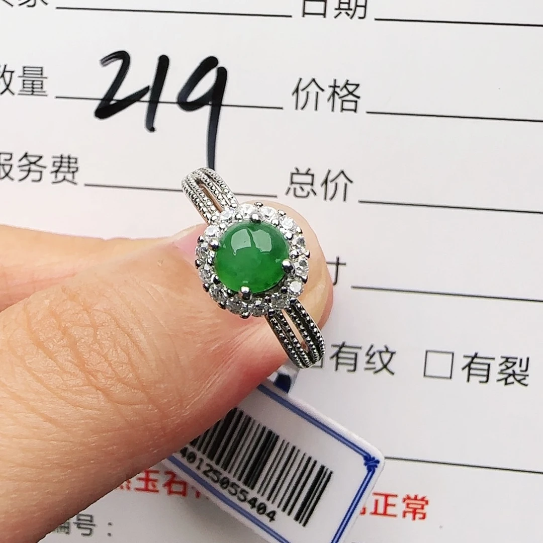 银S925镶嵌戒指翡翠戒指