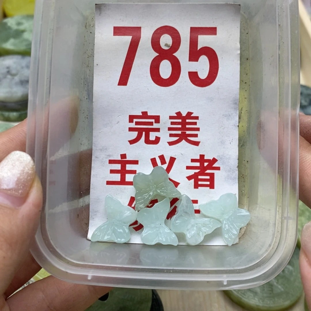 透闪石-蛇纹石玉未镶嵌挂坠