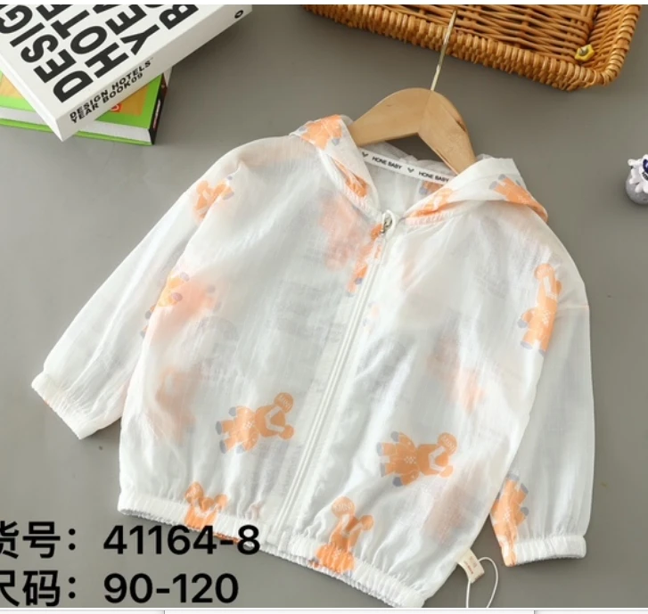 41164-8时尚带帽防晒衣（白色）