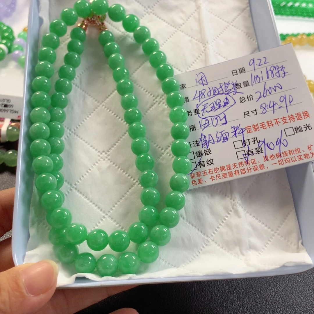 撩****颈饰未镶嵌翡翠项链