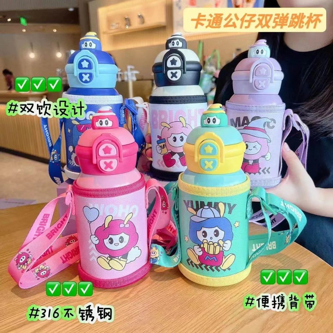 保温杯（可以刻名字 从拉萨发货）