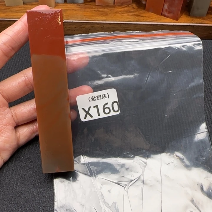 佐***荫老挝石老挝石 老挝石