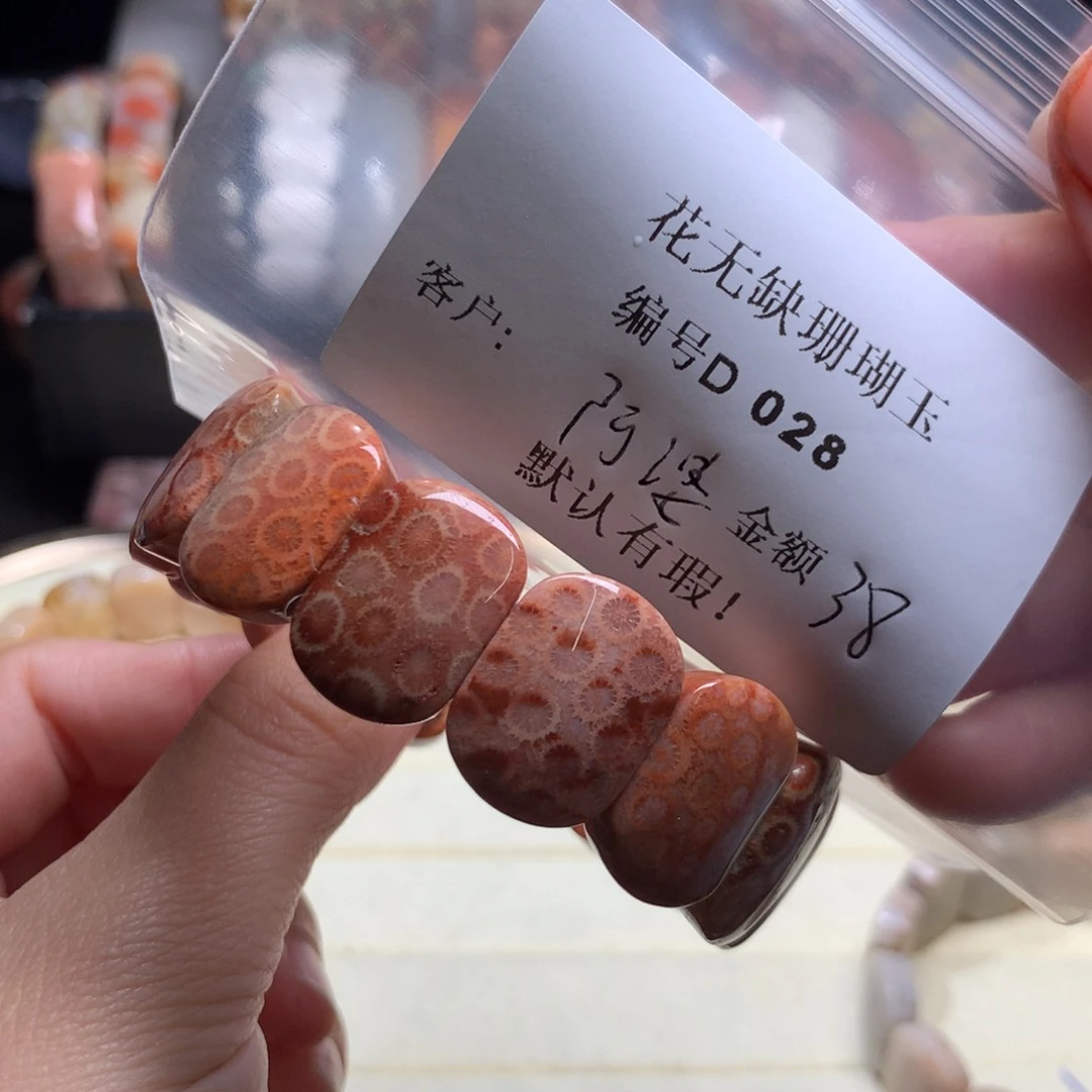 硅化玉手镯未镶嵌阿*