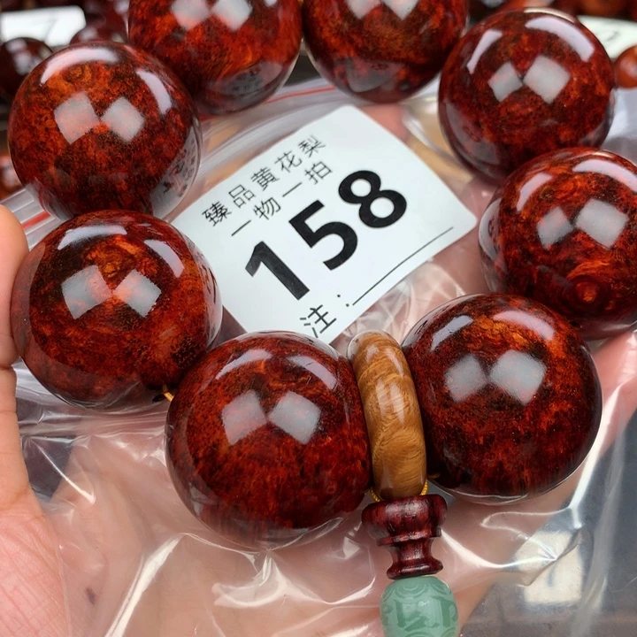 花梨木类手串手链3.5高货