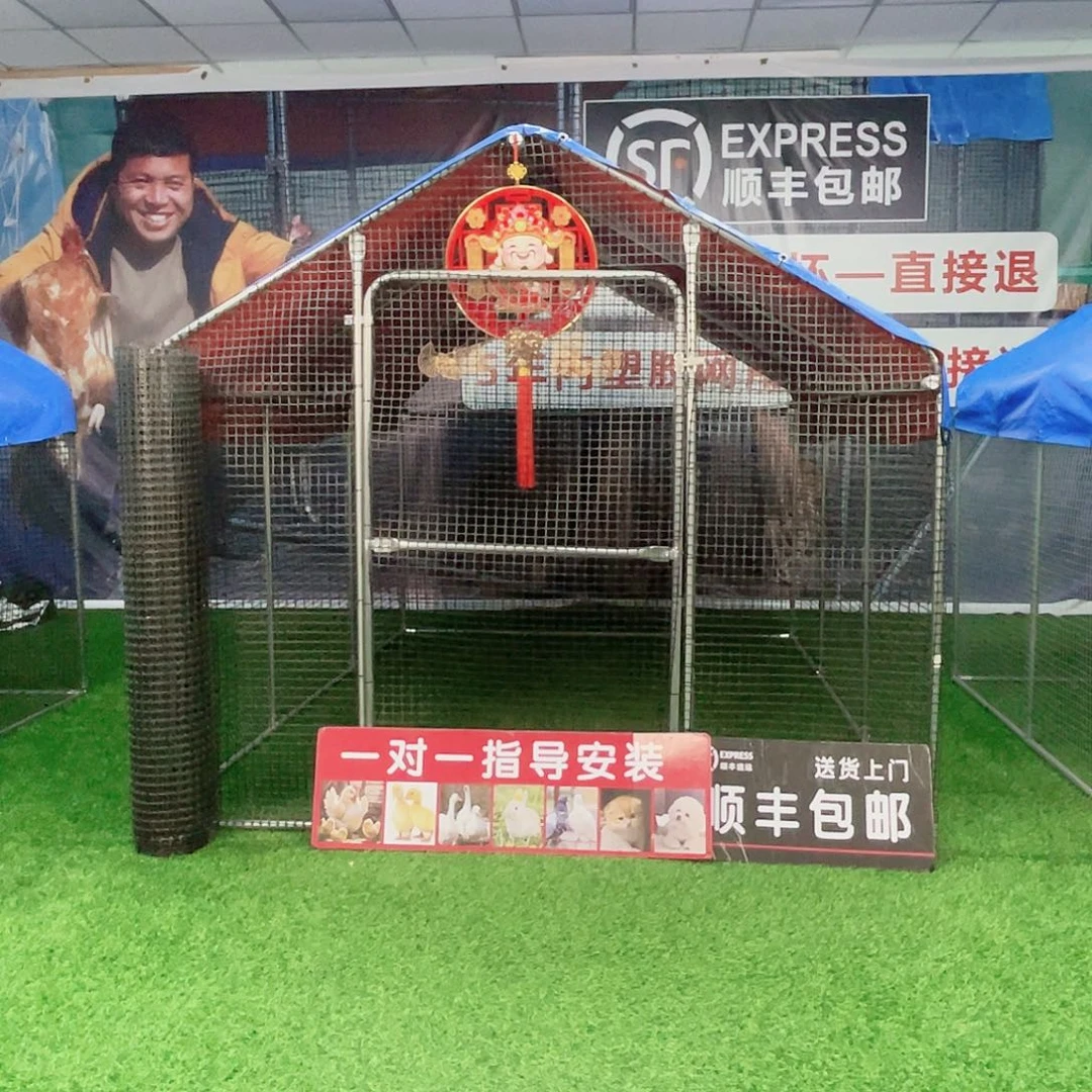 游***花多功能户外养殖棚