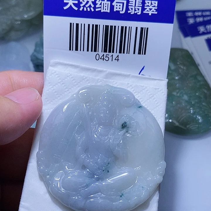 颈饰未镶嵌翡翠天光墟翡翠市场现金代购