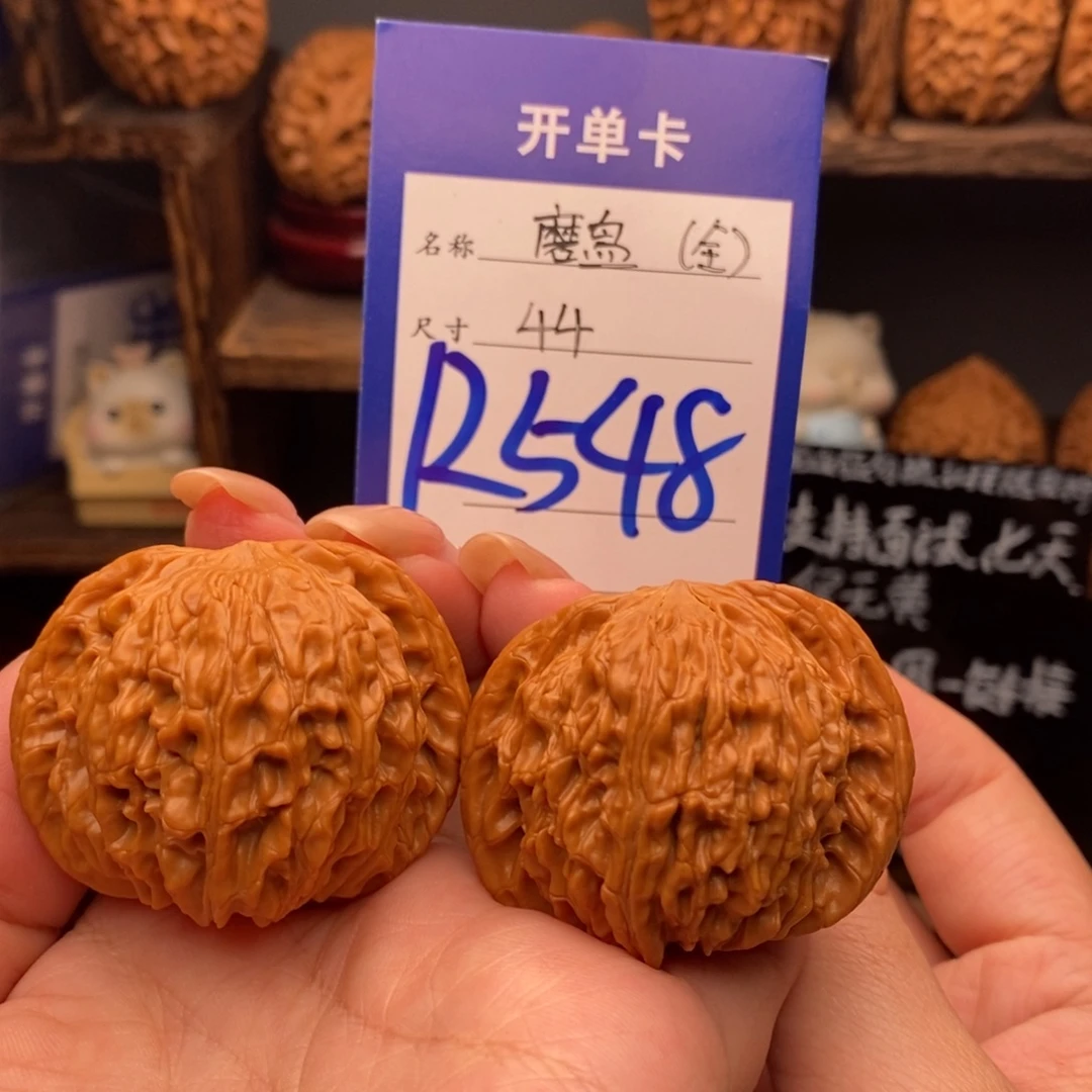 吊坠文玩核桃44全品磨盘